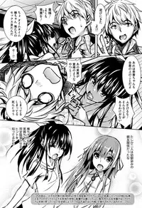 [Fukuyama Naoto] Saint Yurigaoka Jogakuen Seido-kai Ch.1-5