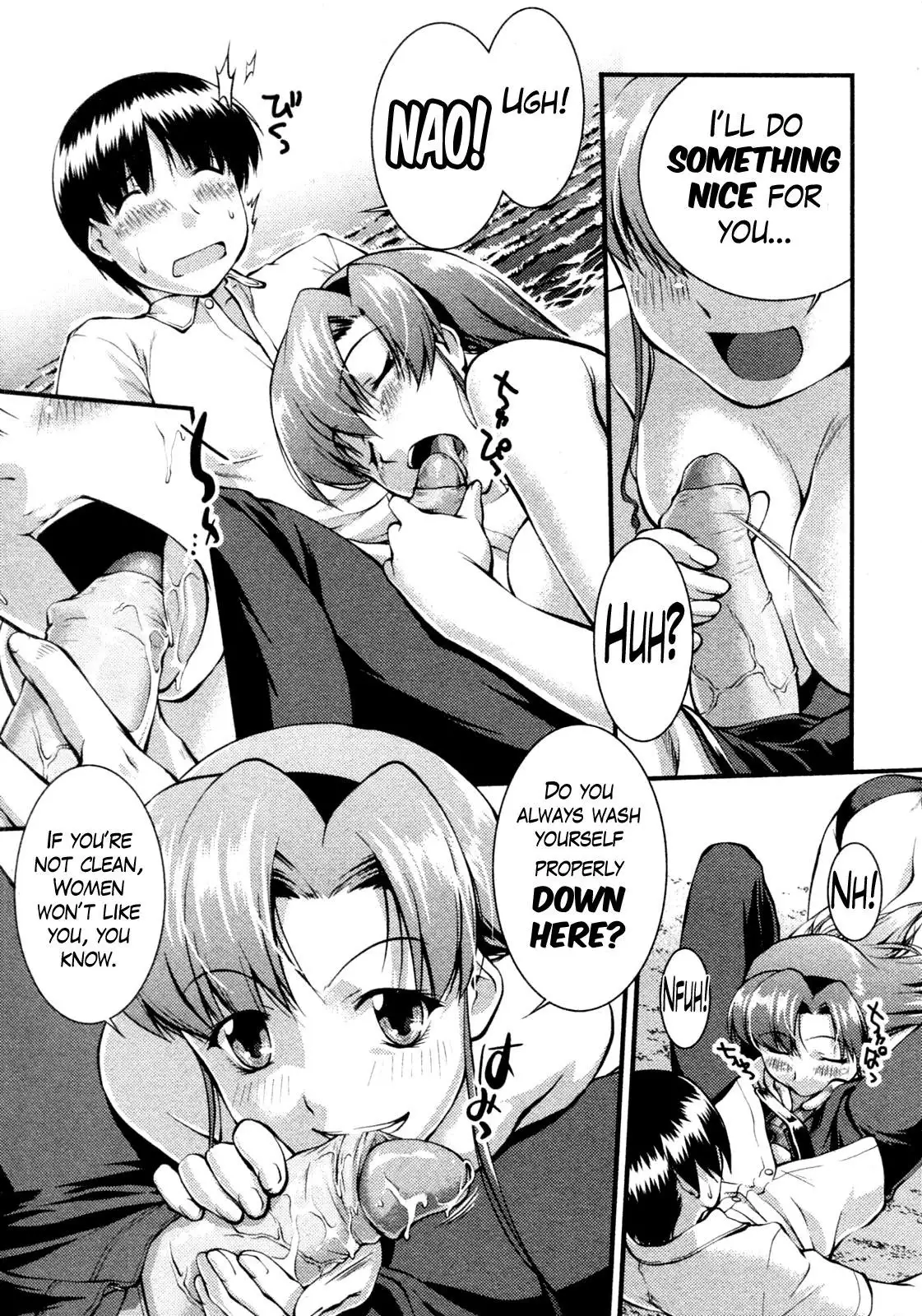 Binetsu no Seseragi | The Creek of Mild Fever =Team Vanilla=