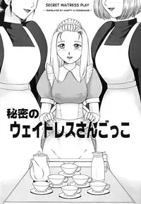 [Nekonomori Maririn] Koneko Genki!! (Powerful Pussycat!!) [English] [Humpty & Formemame]