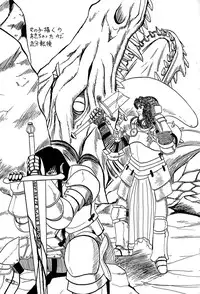 [Izayoi Megumi] Chikusyou Bataraki