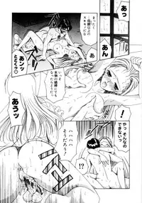 [Saki Urara] Saki Urara Vol 1