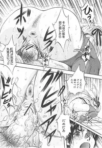 [Kuritsu Yoshihiro] Sei Mullis Gakuin e Youkoso - Welcome to St. Mullis Academy