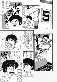 (C37) [Little Mermaid Henshuubu (Various)] LITTL MREMAID SELLECT (Urusei Yatsura, Maison Ikkoku)