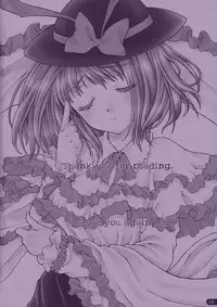 (C75) [Kinetoscope (Chourui, Yukarigawa Yumiya)] Ware o Toutoshi to Omoite, Ken ni Ogori Shi o Anadoru Nakare (Touhou Project)