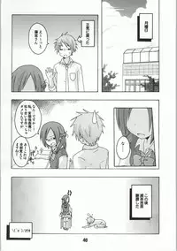 (C86) [Shinohara Heavy Industry (Haruna Mao, Ukyouchu, Musasiya Chogenbo)] Isshuukan Friex. - ONE WEEK FRIEX. (One Week Friends) [Incomplete]