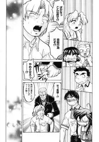 [Shimamoto Harumi] Chocolate Melancholy 3