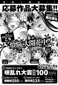 COMIC Anthurium 025 2015-05