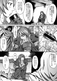 (C78) [Bakunyu Fullnerson (Kokuryuugan)] Funkei! Funkei! Mata Funkei!! (Queen's Blade)