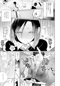 [Zakotsu] Photograph [Digital]