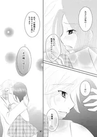 [g.k.p. (Mizusawa Nagi - Ichi Yume Nina)] My Fair Lady (Code Geass) [Digital]