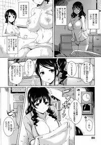 [Okumoto Yuuta] Nyuu Generation