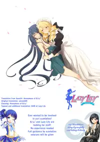 (SC28) [Visual She (Yoshizuki Minoru)] Tsuki no Serenade (Kannazuki no Miko) [English] [8/u/+Lazy Lily]