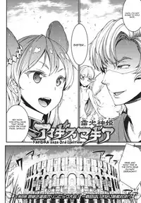 [Erect Sawaru] Raikou Shinki Igis Magia -PANDRA saga 3rd ignition- Ch. 1-6 [English] [CGrascal]