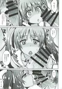 (SHT2016 Haru) [MegaSoundOrchestra (Sanwaribiki)] Felice Libeccio! (Kantai Collection -KanColle-)