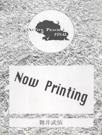 (C47) [MICA (Various)] ACTIVE PEACH FINAL