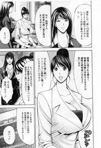 [Nagashima Chosuke] Gucchun Hikkoshitai