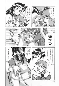 [Takaoka Motofumi] Tokusen!! Gourmet no Mise