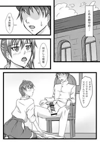 [Natsugumo Himawari (Takatora)] Kaga Twins (Kantai Collection -KanColle-) [Digital]