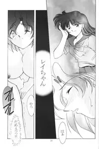 (C57) [Rose Water (Haruka Ayanokouji)] Rose Water 10 Rose Leaf (Bishoujo Senshi Sailor Moon)