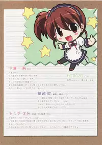 (SC37) [Watsukiya (Watsuki Ayamo, Watsuki Rumi)] Purimo#6 (The Melancholy of Haruhi Suzumiya)