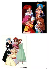 SOGNA ILLUSTRATIONS II