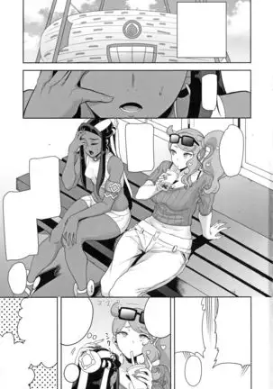 (C97) [DOLL PLAY (Kurosu Gatari)] Galar no Yoru no Sugata (Pokémon Sword and Shield) [Textless] [Decensored]