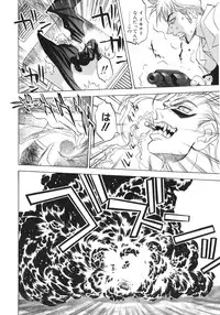 [Oh! Great] Junk Story ~Tetsukuzu Monogatari~