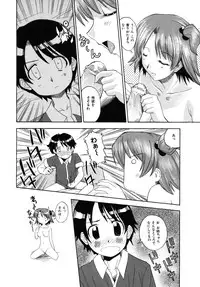 [Anthology] Shotagari Vol. 6