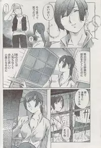 Monthly Vitaman 2007-08