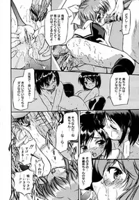 [Anthology] [2006-10-10] COMIC MEGAPLUS Vol.37 (2006-11)