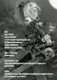 (C84) [LAMINARIA (Shiokonbu)] Trick! (THE IDOLM@STER CINDERELLA GIRLS)