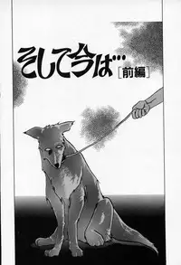 [Sanbun Kyoden] Soshite Ima wa... | and now... (Complete) + Omake [English] [desudesu]