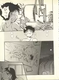 [Anthology] Shitsurakuen 4 - Paradise Lost 4 (Neon Genesis Evangelion)