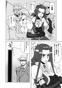 (C80) [BooBooKid (PIP)] Aki to Mikage ni Iroiro Shitemita. (Yu-Gi-Oh! 5D's)