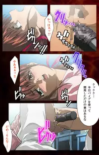 [Mink] [Full Color Seijin Han] Yakin Byoutou Karte.4 Complete Ban [Digital]