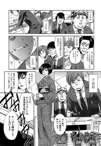 [Itaba Hiroshi] Nikushoku Gakuen Ch.1-6