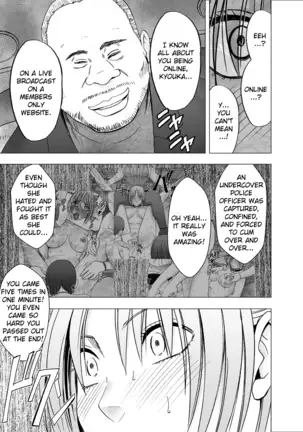 Otori Sousakan Kyouka 8 ~Nigeru Koto sae Yurusarenai Chijoku no Wana~