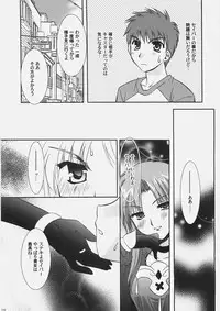 (C69) [C.A.T (Morisaki Kurumi)] Palette (Fate/stay night, Fate/hollow ataraxia)