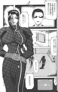 [Gura Nyuutou] Mousou -Delusion-