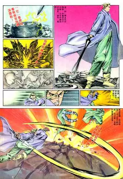 New A Moment of Romance~ Hadougirl (1/2)