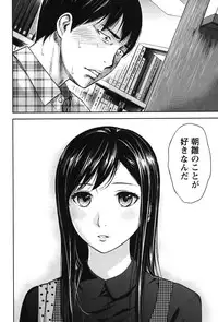 [Shikishiro Konomi] Ayamachi, Hajimemashite. 1 [Digital]