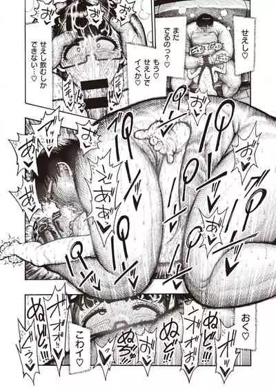 WEEKLY Kairakuten 2021 No.20