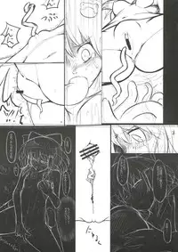 [Tonkotsu (Gurise Rin,Sekiri, YASSY)] Sanae Idjiri (Touhou Project)