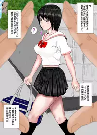 [Binatsu] Ingyaku no Onna Kyoushi Yukino