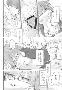 (Houraigekisen! Yo-i! 38Senme) [m2230 (Hakuun)] Loose Mocchi to Munen Teitoku (Kantai Collection -KanColle-)