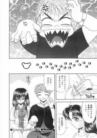 [BLUE BLOOD] Innocent