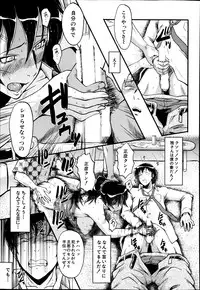 COMIC MILF 2014-04 Vol. 17