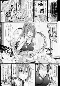 [Makinosaka Shinichi] Amakuchi Virgin