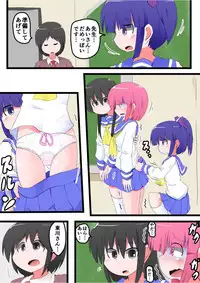 [KeySpa (Keyneq)] Oshiritataki sareru Onnanoko VOL.7