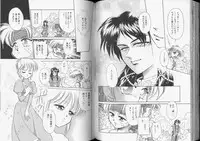 [Anthology] Romeo Vol. 7